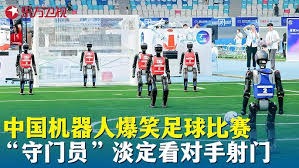 友邦保险足球青训公益基金携手推进青年足球发展