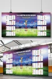 2026五人制足球联赛全新赛制点燃激情